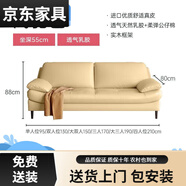 現(xiàn)代簡約北歐真皮沙發(fā)客廳小戶型三人位2025新款歐式牛皮直排沙發(fā) 米黃色-進(jìn)口皮乳膠款 四人-55坐深【210*80*88】
