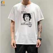 洛必達 末語(yǔ)浛灌籃高手T恤櫻木花道流川楓三井壽短袖周邊衣服衫學(xué)生 白色D3283清田信長(cháng) XL