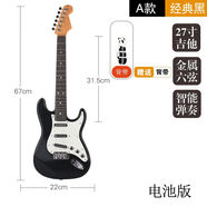 SWAN可彈奏兒童電吉他玩具仿真大號吉它尤克里里音樂(lè )男女小孩入門(mén)樂(lè )器 A款黑色電吉他-琴弦感應-電池版