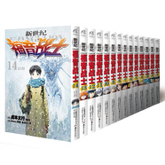 新世紀福音戰(zhàn)士1-14（套裝共14冊）（新版）