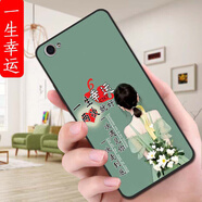 馳漢牌適用vivoy66手機殼vivoy66ia保護套viviy66歐美防摔動(dòng)漫情侶潮男女全包邊磨砂潮新款ins風(fēng)卡通軟殼 【一生幸運】XIW vivoY66【單殼】