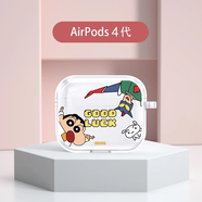 美十美分（MSMF）AirPods4藍(lán)牙保護(hù)套適用蘋果無線耳機(jī)套iphone4代卡通可愛蠟筆小新pro2代透明保護(hù)套硅膠防摔軟殼 AirPods【4代透明】超人-透明4代0352 可帶殼充電