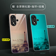 好機(jī)友華為榮耀暢玩50夜光玻璃手機(jī)殼暢玩五十保護(hù)套防摔全包軟超薄情侶網(wǎng)紅男液態(tài)硅膠女簡約新款 -300鐵塔全屏鋼化膜指環(huán)掛繩 榮耀暢玩50