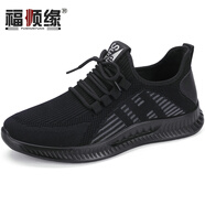 福順緣新款老北京布鞋軟底防滑透氣休閑男鞋戶(hù)外運動(dòng)跑步男鞋子加肥寬松大碼男單鞋 黑色 40