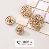 婉彩（wancai）金屬貓眼石紐扣小香風珠光扣子名媛套裝大衣鈕扣百搭上衣外套扣子 5# 鏤空碎花 20mm 5個