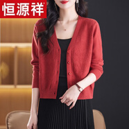 恒源祥（HYX）春秋新款羊 毛針織開(kāi)衫女V領(lǐng)外搭小個(gè)子?jì)寢尭哐炭顚捤尚蓍e毛衣 桔色 均碼
