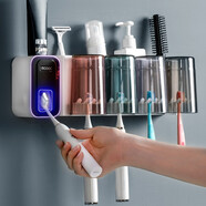 齊納月 牙刷置物架免打孔漱口杯刷牙杯擠牙膏神器浴室用品牙刷架套裝 四口之家【帶漱口杯+擠牙膏器】 31cm