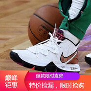 耐克（NIKE）男款Kyrie 5聯(lián)名黑橙歐文5代全新運(yùn)動(dòng)休閑鞋氣墊實(shí)戰(zhàn)緩震籃球鞋 BQ6237-100 44
