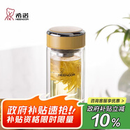 希諾（HEENOOR）雙層玻璃杯子高顏值水杯女教師節(jié)禮物老師實用XN-9351鵝黃色240mL