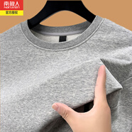 南極人秋冬新款純色棉質(zhì)圓領(lǐng)長(zhǎng)袖T恤男中青年休閑運(yùn)動(dòng)寬松打底衫衛(wèi)上衣 淺灰色 M（建議100-120斤）