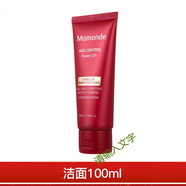 夢(mèng)妝夢(mèng)妝山茶臻顏緊致抗皺淡化細紋護膚品媽媽老套裝補水乳護膚送禮女 凝時(shí)塑顏潔面乳