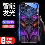 雷方心  適用蘋(píng)果16手機殼來(lái)電閃iPhone16pro Max發(fā)光手機殼蘋(píng)果15pro新款14pro來(lái)電閃光手機保護套 究極鎧甲【精孔】 蘋(píng)果16pro