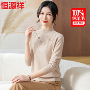 恒源祥100%純羊毛衫女?huà)寢屟b冬裝保暖半高領(lǐng)繡花打底衫中老年人女裝衣服