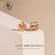 MY QAMRAMYQAMRA 18K玫瑰金彩金四葉草耳釘 女a(chǎn)u750耳墜情人節圣誕節母親 18K玫瑰金*帶證書(shū)（藍色禮盒）
