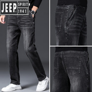 吉普（JEEP）煙灰色牛仔褲男直筒寬松闊腿大褲腳高彈力防盜斜插口袋耐磨肥長褲 黑灰色 883款SY 35