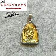 芙蕖 甄子丹同款鈦鋼男女項鏈泰國佛牌關公觀音吊墜七夕情人節(jié)禮物圣誕節(jié)禮物新年禮物520情人圣誕節(jié)禮物 泰國象神