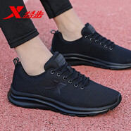 特步男鞋跑步鞋春季透氣網(wǎng)鞋2026新款網(wǎng)面休閑鞋男士運動(dòng)鞋男 黑-5007 39