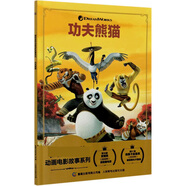 全套35冊冰雪奇緣故事書(shū) 獅子王繪本花木蘭海底總動(dòng)員賽車(chē)總動(dòng)員恐龍當家注音版繪本二年級迪士尼國際金獎電影動(dòng)畫(huà) 功夫熊貓