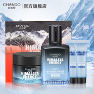 自然堂（CHANDO）男士冰川露 補(bǔ)水保濕乳霜潤(rùn)膚露水潤(rùn)護(hù)膚品生日禮物送男友 露+霜 120ml