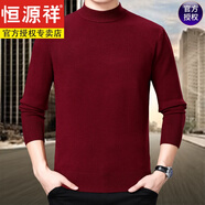 恒源祥男裝含羊毛秋冬季半高領(lǐng)加厚毛衣男中年男保暖大碼針織衫 8301紅色 M