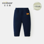 齊齊熊（ciciibear）寶寶毛線(xiàn)褲冬款嬰兒加絨褲子冬季男童保暖褲兒童針織褲加厚 藏青色 120