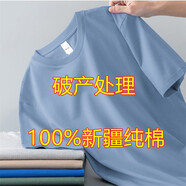 澳貝妮賣爆了】100%新疆純棉t恤男短袖夏季半袖寬松大碼男女純色體恤衫 霧霾藍(lán) XXL  135-155斤