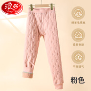 浪莎兒童保暖褲男女孩秋冬加絨加厚打底褲校服神器中大童秋褲