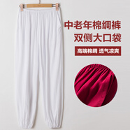 棉綢燈籠褲夏季長(cháng)褲男女防蚊褲寬松人造棉高腰休閑褲太極褲綿綢褲 白色 2XL(建議120-150斤)