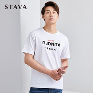 斯得雅（STAVA）夏季t恤字母印花針織衫時(shí)尚帥氣青年圓領(lǐng)短袖89260645N 白色 XL (175)