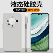 恒壕貼 適用華為mate60手機(jī)殼 mate60pro保護(hù)殼全包硅膠軟殼防摔潮薄個(gè)性款 mate60Pro【古董白】+水凝膜