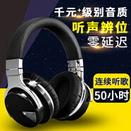 Onedy萬笛【ANC主動降噪】藍牙耳機頭戴式無線hifi立體聲重低音耳麥帶話筒通用于華為蘋果iphone安卓 高性能版【ANC主動降噪】黑色