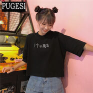 一個小朋友學(xué)生裝夏季韓版bf原宿風(fēng)寬松印花七分袖短款上衣t恤女 短款小朋友黑 S