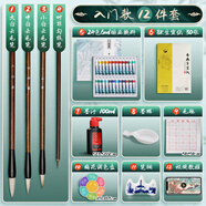 蒙瑪特(Mont Marte)國畫顏料工具套裝 初學(xué)者小學(xué)生兒童水墨畫中國畫入門 24色6ml管裝SX-GH24s6ml11jt美術(shù)寫生