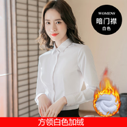 高紳風(fēng)度長(zhǎng)袖襯衫女士襯衣正裝商務(wù)修身職業(yè)工裝免燙襯衣女白色工作服 長(zhǎng)袖方領(lǐng)白色-加絨【發(fā)貨慢】 38 /XL碼
