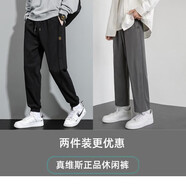 真維斯（JEANSWEST）休閑褲子男春秋季2025新款休閑褲男士寬松束腳九分運動(dòng)長(cháng)褲男裝 FM6637黑色+K21深灰（兩件裝） L