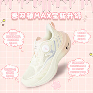 吾雙頓系列 新款頓MAX旋鈕碳板減震軟底休閑運(yùn)動(dòng)網(wǎng)面男女同款運(yùn)動(dòng)跑鞋 櫻花粉 40
