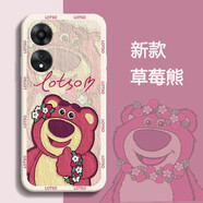 第一季oppo A1pro/A1 5G防摔手機殼手機套oppo a58/a97鏡頭全包保護套卡通草莓熊軟殼 古董白-真棒草莓熊紅字 oppo a58/a58x