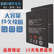 閃步  適用中興BA603 A603 ba520 A520 守護(hù)寶L680 L610 CV19 A603/BA520/S電池【716043】