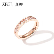 ZEGL滿天星食指戒新款送女朋友禮物情人節(jié)生日 滿天星戒指-美號7+品牌專屬禮盒