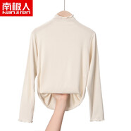 南極人兒童薄款打底衫春夏季女童中大童長(cháng)袖T恤寶寶小孩莫代爾棉上衣百搭純白色黑色荷葉邊 杏色 130（建議身高116-125CM）