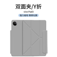 曠世神魔適用vivo pad3保護(hù)套平板電腦保護(hù)殼12.1英寸磁吸橫豎支撐配件超薄防摔保護(hù)套 【寒星灰】Y型磁吸-橫豎支撐-送鋼化膜 vivo pad3【12.1英寸】