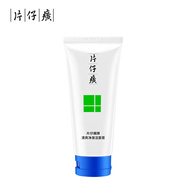 片仔癀清爽凈澈潔面膏 清透保濕清潔洗面奶潔面乳護膚品100g