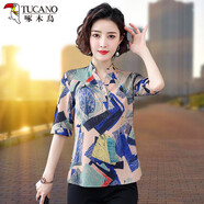 啄木鳥(niǎo)中年2023年新款雪紡碎花襯衫女上衣中袖洋氣夏裝小衫短袖襯衣 綠色 S [80-95]