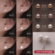 QUAMER金店款天然淡水真珍珠S純銀耳釘氣質(zhì)純銀耳飾耳環(huán)養耳洞2 (升級999足銀)一對10mm白色(特大