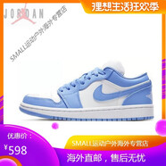 耐克（NIKE）Air Jordan 1 Low AJ1黑紫腳趾 低幫男女運動(dòng)板鞋553558-125 北卡藍AO9944-441 45