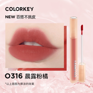 Color Key珂拉琪水霧唇露鏡面霧面唇釉顯白口紅不沾杯節日禮物送女友 O316晨露粉橘（水霧唇露）