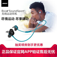 BOSESoundsport wireless無線藍(lán)牙耳機(jī)運(yùn)動跑步博士BOSS低音耳麥 藍(lán)色盒裝拆封送禮99新