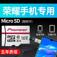 先鋒（Pioneer）華為榮耀手機play3高速TF內(nèi)存卡拓展卡存儲卡 16GB 華為榮耀手機專用高速內(nèi)存卡 TF卡+讀卡器+卡套套裝