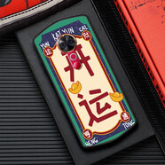 邁琪數(shù)碼（Maqi Star） 美圖T9限量版手機(jī)殼t9普通版新款潮牌文字男創(chuàng)意女全包邊防摔保護(hù)套 開(kāi)運(yùn)元寶 美圖T9-限量版