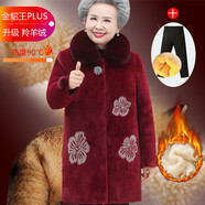 愛(ài)雅媽雅中老年人女奶奶冬季保暖媽媽裝加絨加厚外套607080老太太上衣服 【連帽金貂王PLUS】加絨酒紅+褲 XL （80-100斤）
